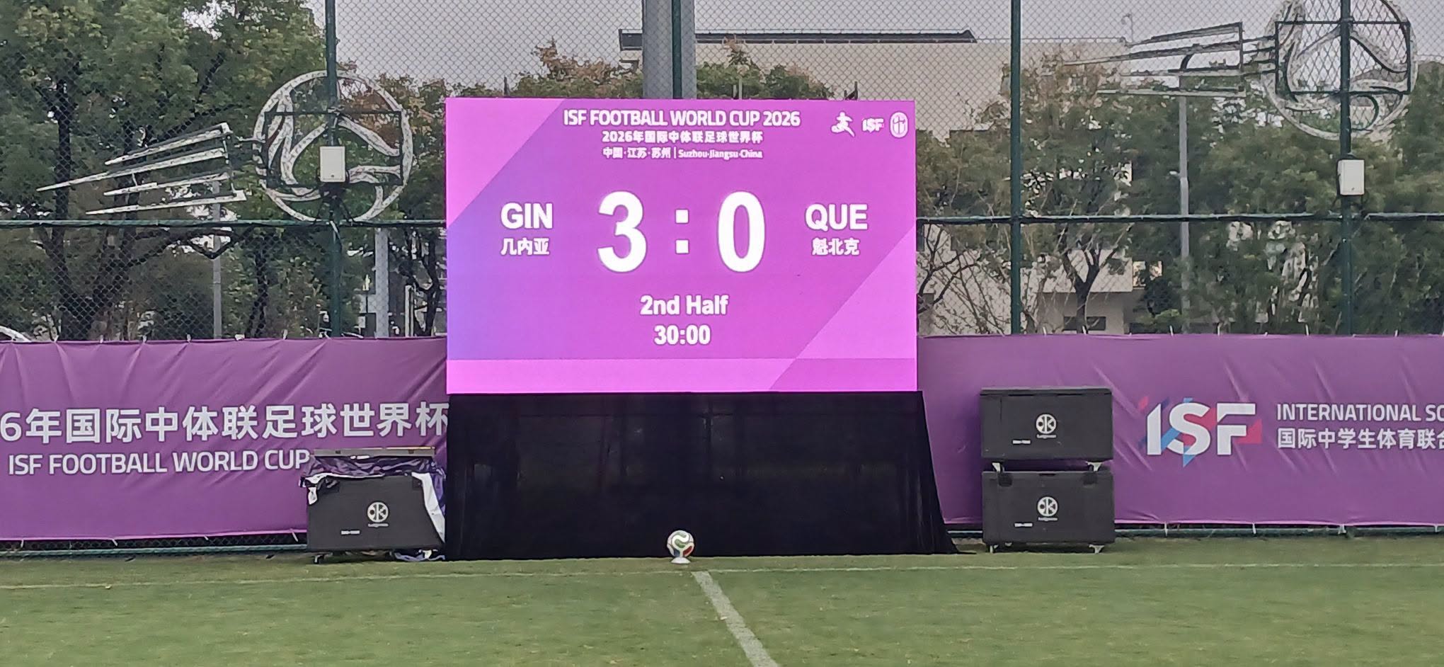 U18: Guinée-Quebèc